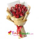 send valentine's rose bouquet to japan