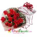send flowers to osaka, japan