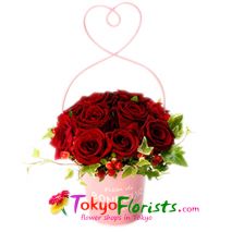 send petit roses red arrangement to tokyo